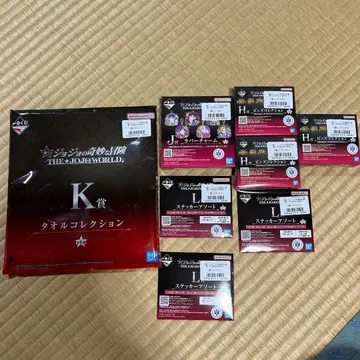 죠죠의 기묘한 모험 더 죠죠 월드 1번 복권 하위상 모음