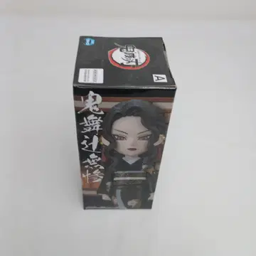 귀멸의 칼날 키부츠지 무잔 피규어