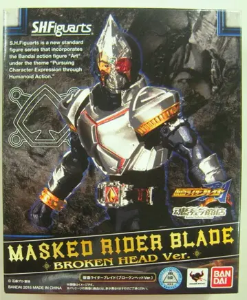 반다이 SHF 가면라이더 블레이드 브로큰 헤드ver