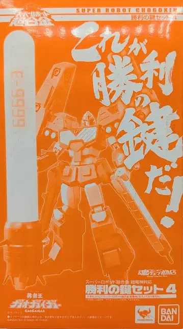 반다이 슈퍼로봇 초합금 승리의 열쇠 세트 4