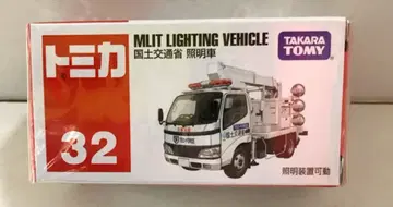 타카라토미 토미카 빨간색 상자 베트남제 국토교통성 조명차 32