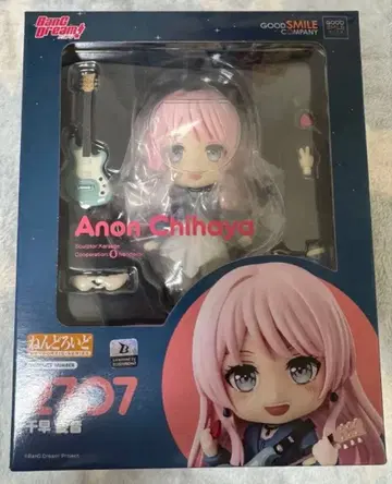 넨도로이드 치하야 아논 mygo!!!!!