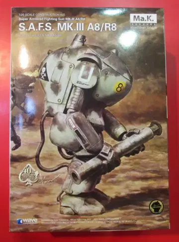 WAVE 마시넨 크리거 S.A.F.S. Mk.III A8/R8