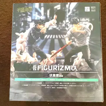 후시구로 메구미 후시구로 토우지 피규어 주술회전