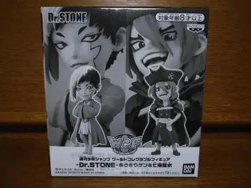 Dr.STONE 닥터스톤 피규어 아사기리 겐, 나나미 류스이 2종