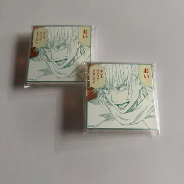 주술회전 주술회전전 아크릴 배지 스탠드 시카시운