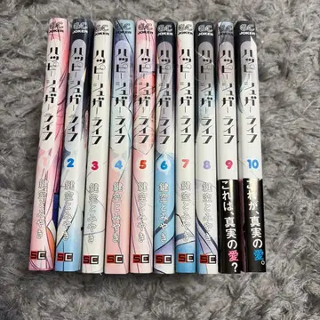 해피 슈가 라이프 1~10권 혜택 초판