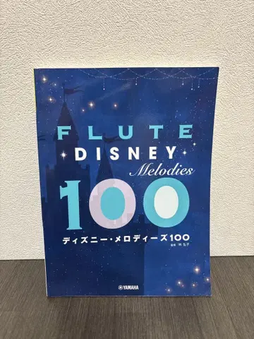 플루트 디즈니 멜로디 100