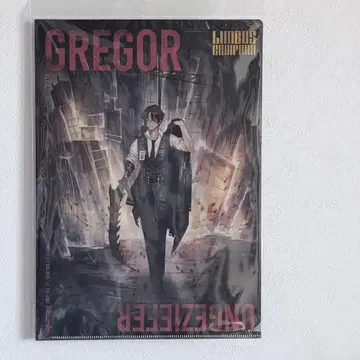 그레고르 린바스 컴퍼니 클리어 파일 햄빵 햄햄빵빵