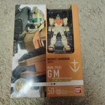 HCM-Pro50 육전형 짐 [ 기동전사 건담 제08MS 소대 ]