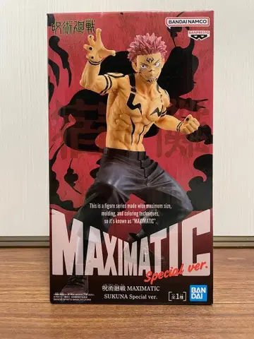 주술회전 양면 스쿠나 피규어 미개봉