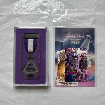 ZUTOMAYO PREMIUM 훈장 04