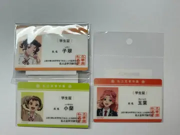 약사의 혼잣말 학생증풍 카드 옥엽 소란 자취