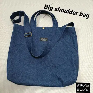 [핸드메이드] Big shoulder bag 데님 레트로 치and루루