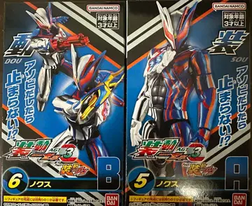 소도 가면라이더 젯츠 AGT 3 Feat. 소도 가면라이더 가브 2