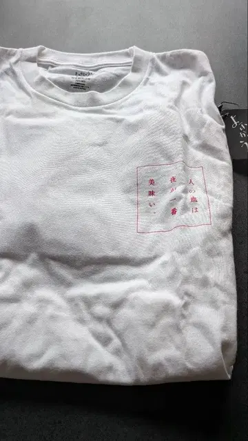 밤에 들리는 노래 T셔츠 L사이즈