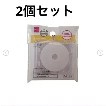 [ 2개 세트 ] 다이소 CD풍 키링 덕질 개폐 가능 DAISO