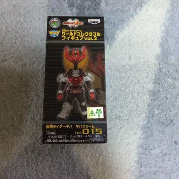 가면라이더 키바 월드 컬렉터블 피규어 vol.2