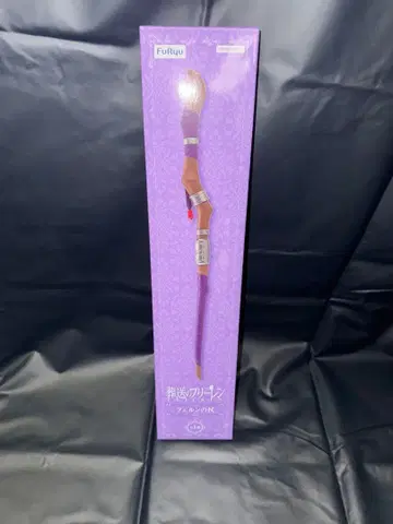 장송의 프리렌 FuRyu 페른의 지팡이