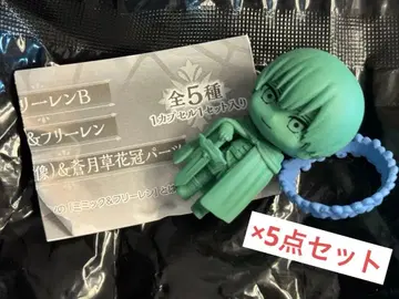 장송의 프리렌 캡슐 피규어 컬렉션 힘멜 동상 화관 포함 x 5개