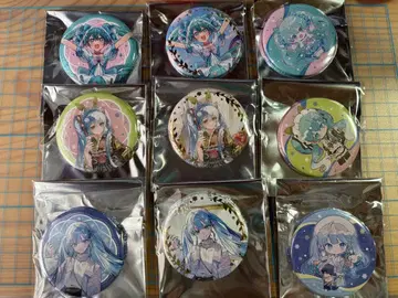 컴프 전 9종 캔뱃지 유키 미쿠 하츠네 미쿠 스카이 타운 C107