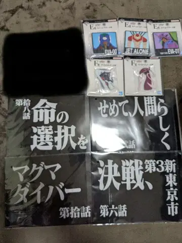 에반게리온 1번 복권 하위상 9점 세트