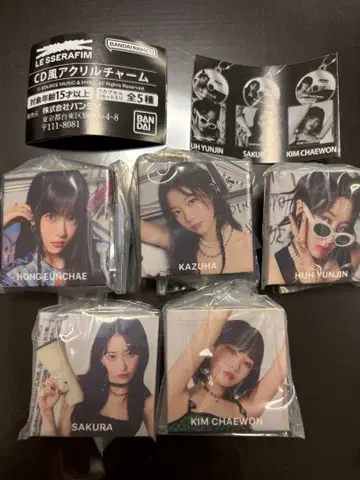 르세라핌 아크릴 참 가챠