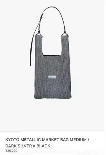 LASTFRAME KYOTO METALLIC MARKET BAG