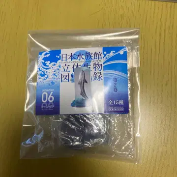 카이요도 일본 수족관 입체 생물 도감 코반자메