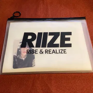 RIIZE 소희 슬로건 공식 굿즈 MD