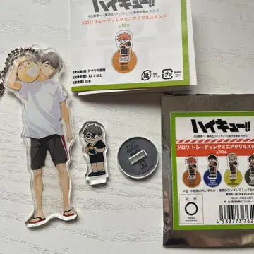 하이큐!! 미야 오사무 세트 지로리 아크릴 스탠드