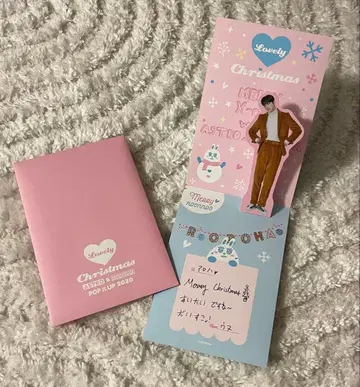 [직필] ASTRO x ROROHA 차은우 크리스마스 메시지 카드