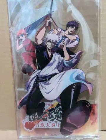 새상품 은혼 신극장판 요시와라 대염상 빅 아크릴 스탠드 만사야