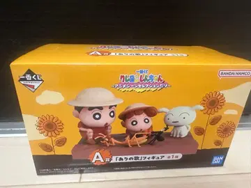 짱구는 못말려 제일복권 A상