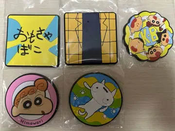 짱구는 못말려 제일복권 H상