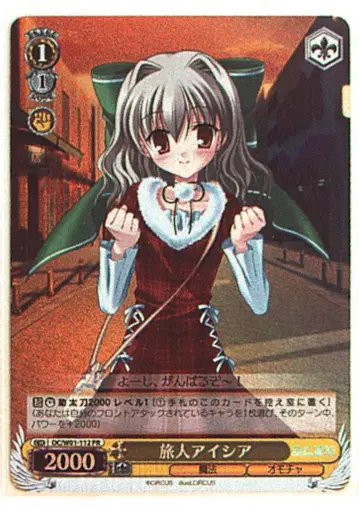 부시로드 바이스 슈발츠 DC/W01-112PR 여행자 아이시아 PR