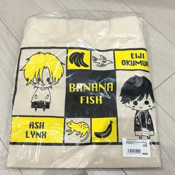 익명 배송 바나나 피쉬 BIG 지퍼 토트백 아쉬 링크스 미사용