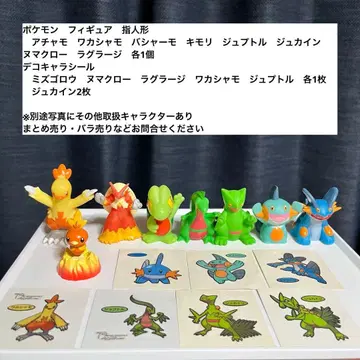 포켓몬 피규어 손가락 인형 데코씰 3세대 스타팅 포켓몬