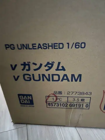 PGUNLEAHED 1/60 v 건담 LED 유닛