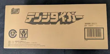 미개봉품 smp 전자전대 덴지맨 덴지 타이거