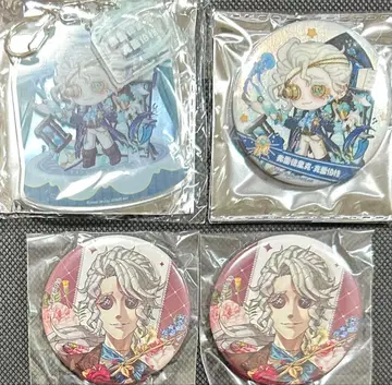 제5인격 작곡가 4세트