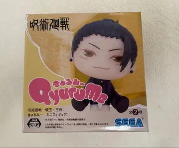 주술회전 회옥 옥절 큐룽하게 쳐다보는 포즈 미니 피규어 게토 스구루