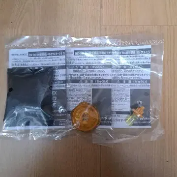 베이블레이드 X 페르세우스 다크 골드 컴플리트