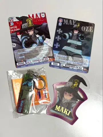 마키 오제 바이슈슈발츠 레어 염염의 소방대