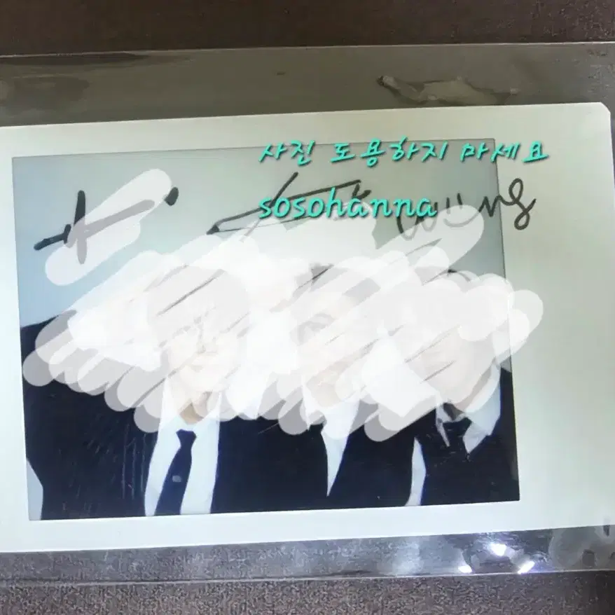 Ahof jungwoo sign polaroid polaroid present on Bunjang Global Site.