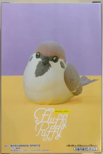 BANDAI SPIRITS Fluffy Puffy 춘타로&차차마루 춘타로