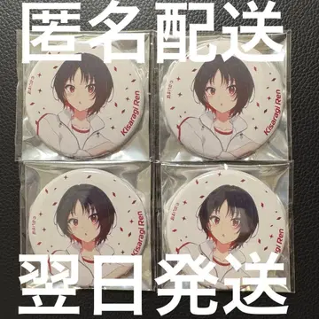 키사라기 렌 체육대회 캔뱃지 4개 세트