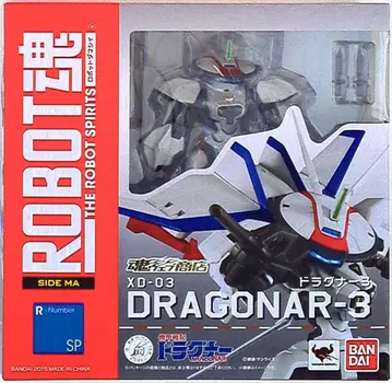 반다이 로봇혼 드라그너 드라그너3