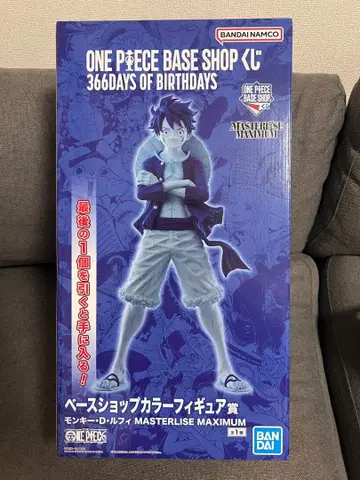 ONE PIECE base shop 1번 복권 라스트 원상 루피 피규어