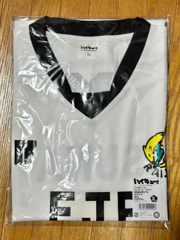 하이큐 유니폼 EJP 라이진 카쿠나 린타로 XL